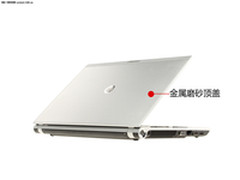 诠释百变应用 同方X46H智能扩展技术