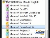 微软Office 15详情汇总 包含Win8特性