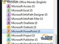 微软Office 15详情汇总 包含Win8特性