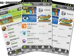 金士顿microSDHC打响智能手机