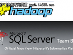 微软SQL Server增加对Hadoop的支持