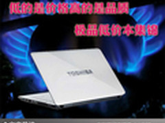 低的是价格高的是品质 极品低价本集锦