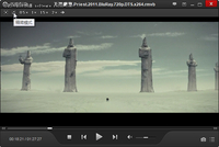 操控自如 百度影音beta7版亮点功能体验