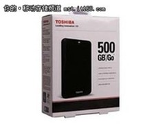 全新大容量500G东芝黑甲虫高鸿团购开始