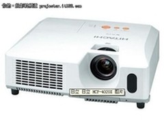 再创新低！日立投影机4020X仅售9300元