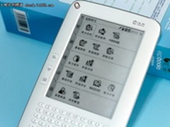 汉王D31状元版 高中生的暑假加油站