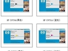 惠普5550系列耗材暑促 9730A套装低价喽