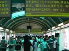 青少年爱看3D   观看不当影响眼健康