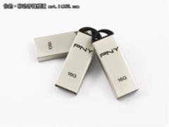 精致金属外壳气度不凡 PNY M1新品到货