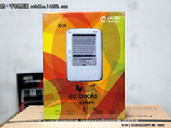 初中生暑假充电D计划汉王D20贴身又贴心