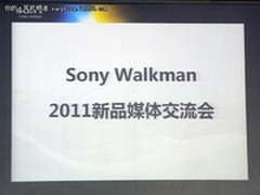 蓝牙降噪耳机成标配 索尼发布2011新品