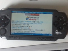 随时随地冲浪 PSP无线WIFI设置全攻略