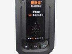 最新360°测尾加强 K908惊喜上市1080元