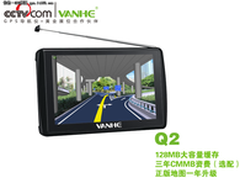 万和Q2TV升级5代芯再送测速雷达仅999元
