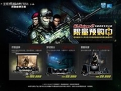 预购技嘉G1.Sniper2主板免费送SSD