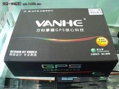 7寸大屏导航仪促销 万和E72不足六百元