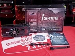 打造个性装备 iGame560烈焰战神U售1499
