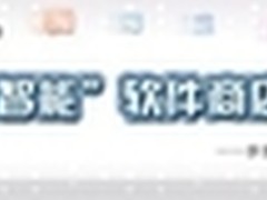 倾听用户声音 步步高智能解锁界面曝光