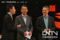 古永锵央视对话:暗流中的中国概念股