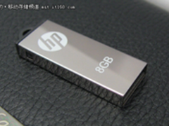 商务精英必备HPv220w金属U盘16G售138元