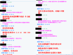 IDC机房租给黑客抓肉鸡 毒霸防黑墙拦截