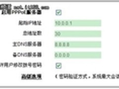 艾泰科技ReOS v10.2软件新功能揭密