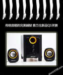 传统音箱的完美越狱 雅兰仕新品Q1评测