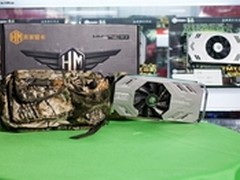 送军用挎包 禾美GTX560阿帕奇折价1299