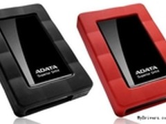 最高90M/s 威刚发布三防UBS3.0移动硬盘