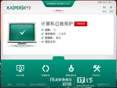 卡巴斯基KIS2012 免费60天正版体验申请
