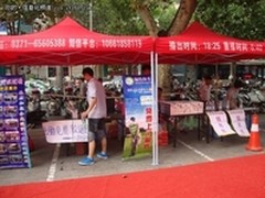 百脑汇公益社区行之郑州新建文