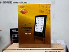 大学生暑期充电N计划 汉王电纸书N618A