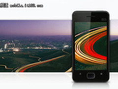 21项重大更新 魅族M9获2.3版固件发布