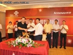 中国联通新定义千元智能机联想A60上市