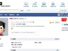 社会化学习：Web2.0时代企业学习新革命