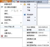 Firefox 6发布 同步更新桌面版和移动版