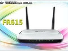 破百99元，斐讯FR615无线路由新品发布