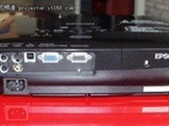 购机送教鞭 爱普生EB-C250XS特价售3599