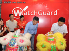 WatchGuard研发中心落户成都