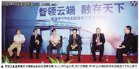 HP 3PAR在中国起航 (图)