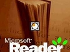微软宣判电子书阅读器Reader“死刑”