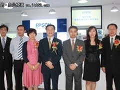 爱普生体验中心(鼎好电子商城)正式开业