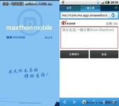 傲游手机浏览器五大秘笈变身宅族伴侣 