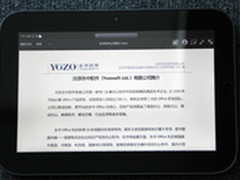 永中Office携手联想乐PAD 助力移动办公