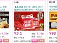 中秋月饼团购销售升级团购月饼注意事项