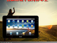 时尚装进你口袋 五款热销平板为你奉上