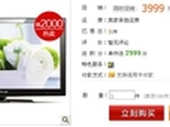 高清画质享受！清华同方LE-42B90i促销