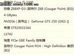 英特尔快速存储技术硬盘应用大比武
