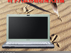 小身材大性能 时下八款热销轻薄大扫描