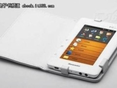 5英寸全能机 纽曼彩读C51售价399元